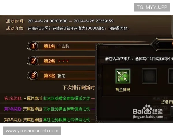 OG真人官网官方平台详细介绍，保障玩家资金安全与游戏公平性的重要保障