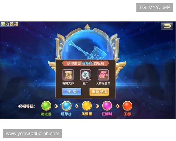 如何利用K8视讯大厅的VIP系统提升游戏体验与享受专属福利
